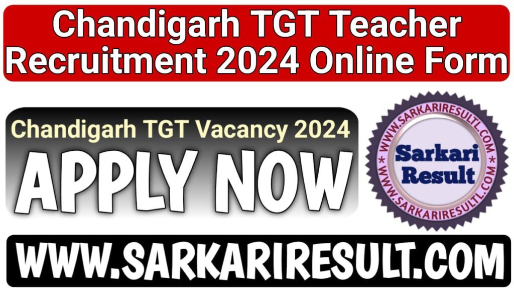 Chandigarh TGT Teacher Recruitment 2024: चंडीगढ़ टीजीटी शिक्षक भर्ती 2024, Chandigarh TGT Vacancy, Sarkari Result