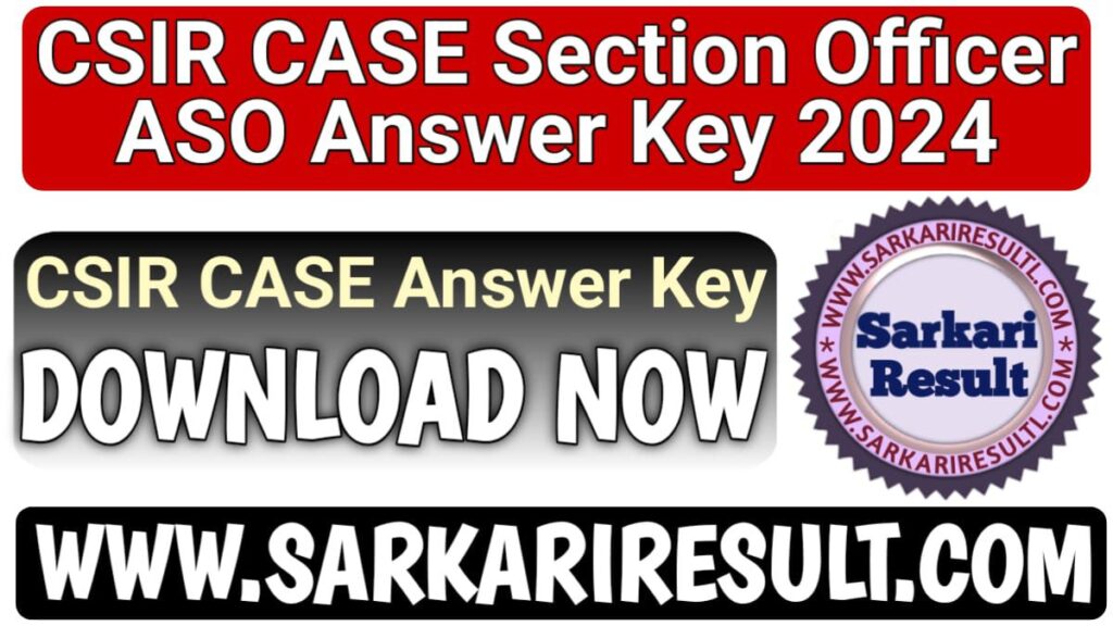 CSIR CASE SO ASO Answer Key 2024: सीएसआईआर एसओ और एएसओ की आंसर की, CSIR CASE Section Officer Recruitment, Sarkari Result