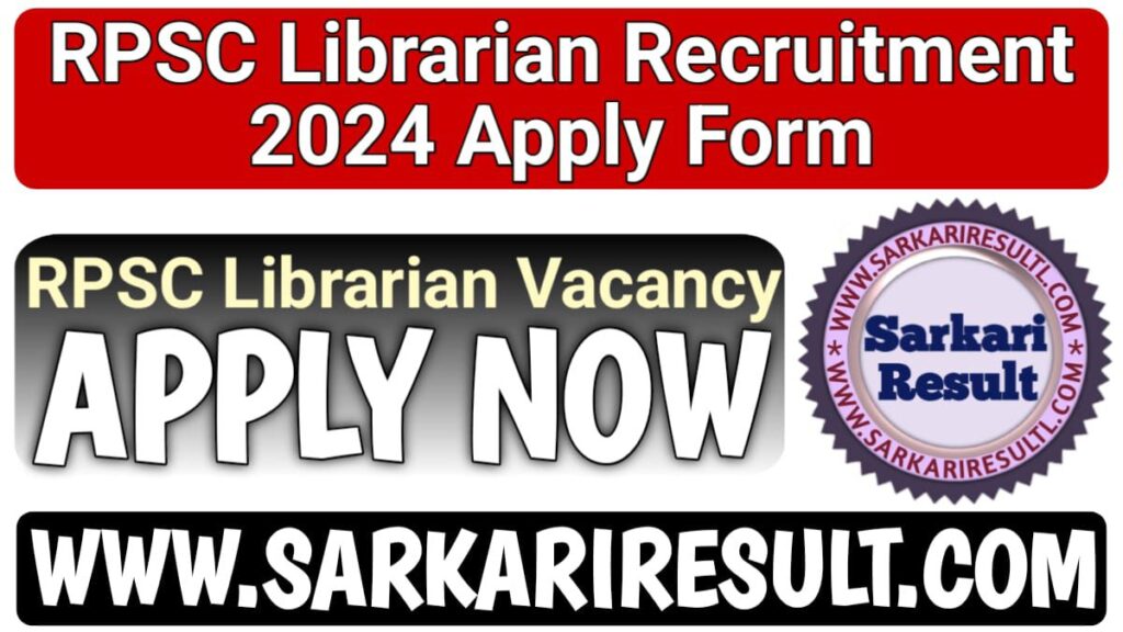 RPSC Librarian Recruitment 2024: राजस्थान लाइब्रेरियन भर्ती 2024, RPSC Librarian Vacancy, Sarkari Result, Sarkari Jobs