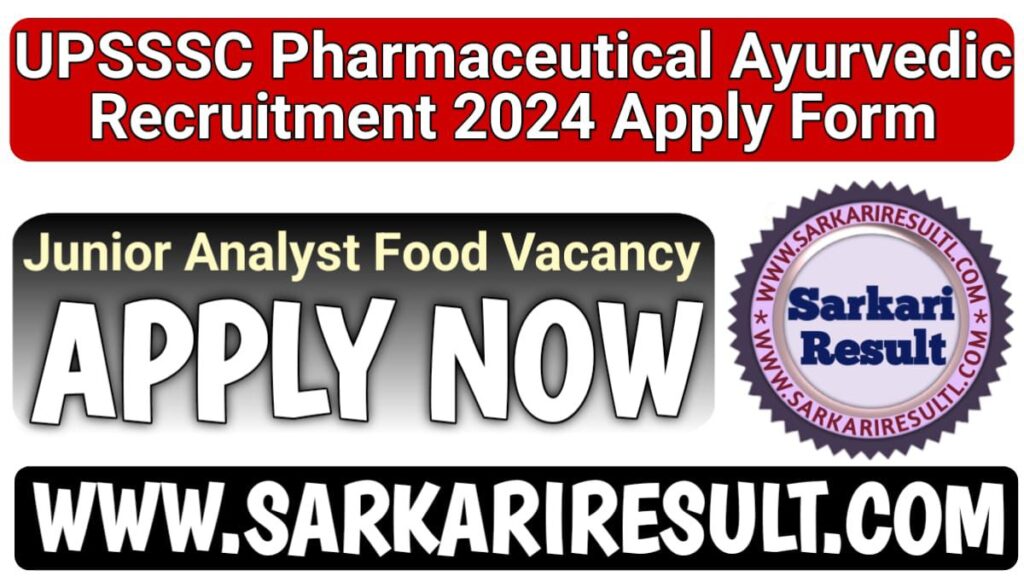 UPSSSC Pharmaceutical Ayurvedic Recruitment 2024: जूनियर फूड एनालिस्ट पदों पर भर्ती के लिए नोटिफिकेशन, UPSSSC Junior Analyst Food Vacancy