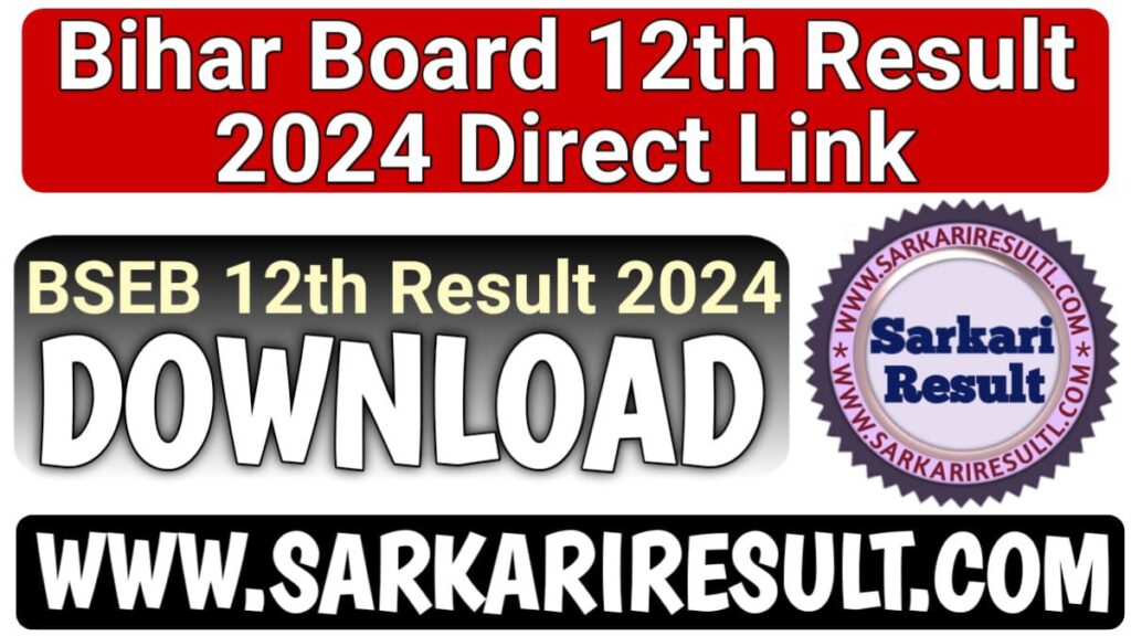 Bihar Board 12th Result 2024 Direct Link: बिहार बोर्ड के 12वीं रिजल्ट 2024 को जारी कर दिया गया है, डायरेक्ट लिंक से चेक करें, Sarkari result